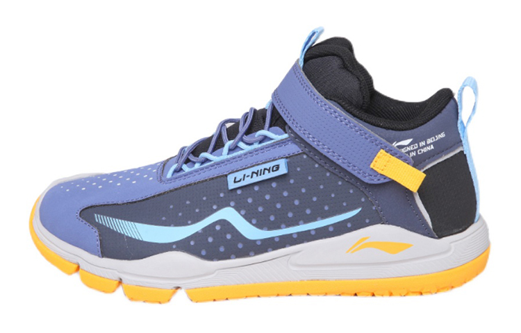 (PS) Li-Ning Running Shoes 'Starry Sky Blue'