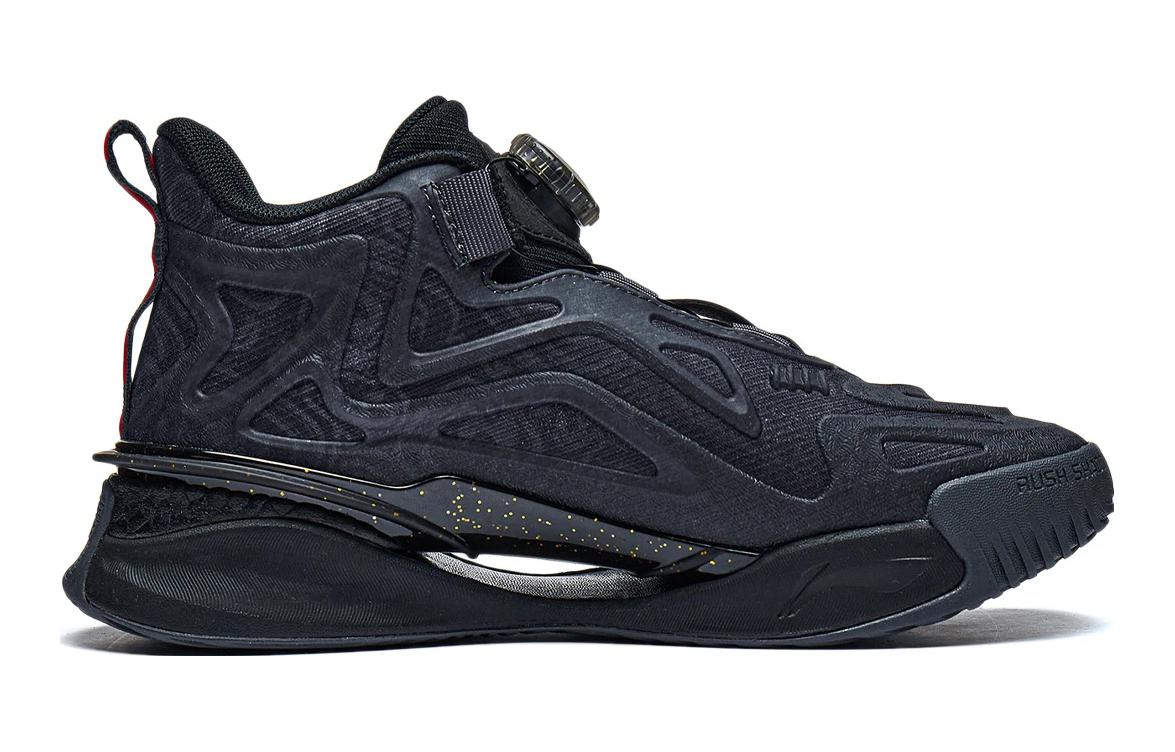 Order (PS) Li-Ning Rush Shadow RAY V2 ''Noir'' YKCT132-3