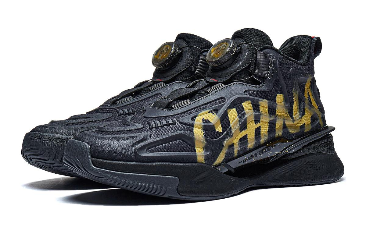 Lookbook (PS) Li-Ning Rush Shadow RAY V2 ''Noir'' YKCT132-3