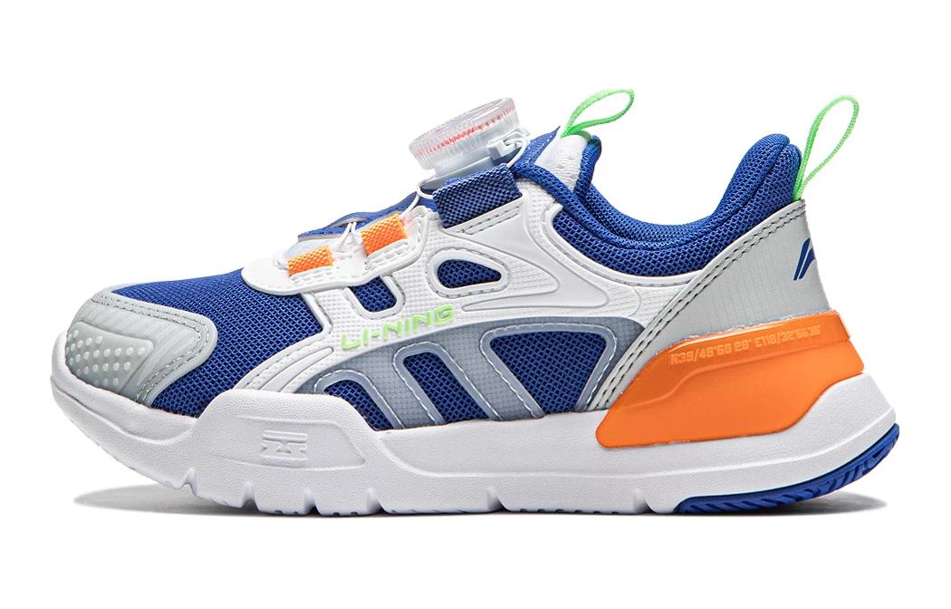 (Preschool) Li-Ning Shield 'Blue White' YKNU016-7
