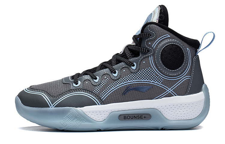 (Preschool) Li-Ning Yu Shuai High 'Shadow Grey' YKBR072-21