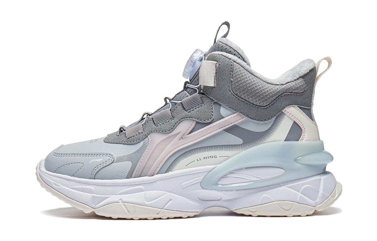 (Preschool) Li-Ning 2.0 V2 'Misty Grey Reflective' YKCT146-34