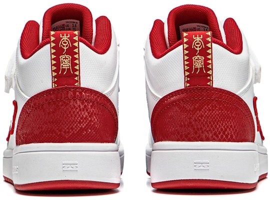 (Preschool) Li-Ning Mid-Top 'White Red' YKCS184-9 Details for (Preschool) Li-Ning Mid-Top 'White Red' YKCS184-9