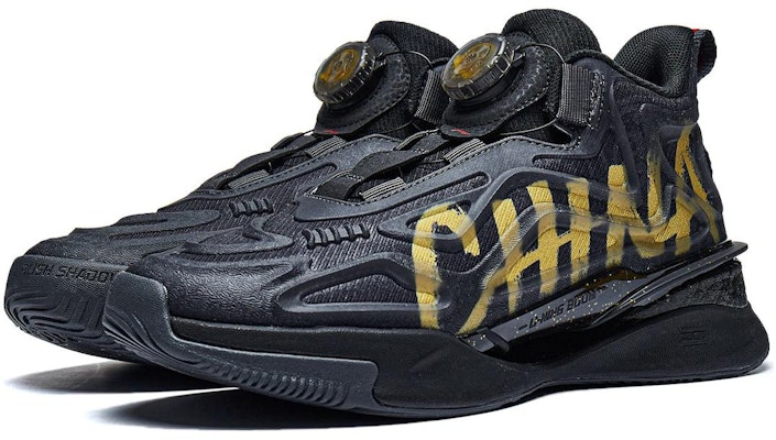 (PS) 리닝 러쉬 섀도우 RAY V2 블랙 (Li-ning Rush Shadow RAY V2 Black) YKCT132-3 Lookbook (PS) 리닝 러쉬 섀도우 RAY V2 블랙 (Li-ning Rush Shadow RAY V2 Black) YKCT132-3