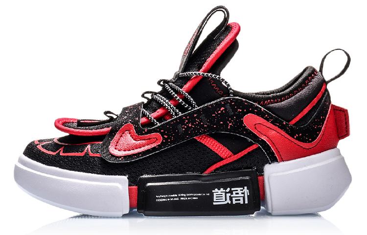 Buy (PS) Li-Ning Way of Wade 'Merah Hitam' YKCQ032-3