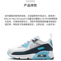 (PS) 나이키 에어 맥스 90 이지온 '발틱 블루' (Nike Air Max 90 EasyOn 'Baltic Blue') HF6357-100 Order (PS) 나이키 에어 맥스 90 이지온 '발틱 블루' (Nike Air Max 90 EasyOn 'Baltic Blue') HF6357-100