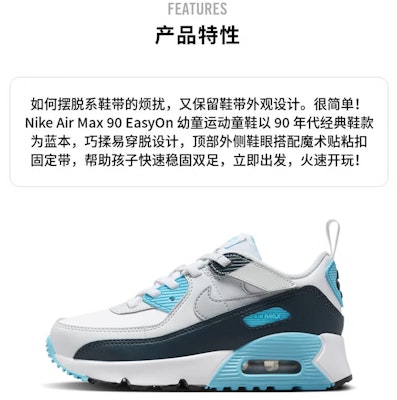 (PS) Nike Air Max 90 EasyOn 'Baltic Blue' Sepatu Sneakers Pria Wanita HF6357-100 Order (PS) Nike Air Max 90 EasyOn 'Baltic Blue' Sepatu Sneakers Pria Wanita HF6357-100