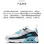 Order (PS) Nike Air Max 90 EasyOn 'Baltic Blue' Lelaki HF6357-100