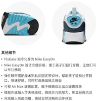 (PS) 나이키 에어 맥스 90 이지온 '발틱 블루' (Nike Air Max 90 EasyOn 'Baltic Blue') HF6357-100 Lookbook (PS) 나이키 에어 맥스 90 이지온 '발틱 블루' (Nike Air Max 90 EasyOn 'Baltic Blue') HF6357-100