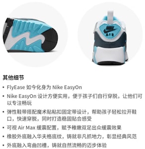 (PS) Nike Air Max 90 EasyOn 'Baltic Blue' Sepatu Sneakers Pria Wanita HF6357-100 Lookbook (PS) Nike Air Max 90 EasyOn 'Baltic Blue' Sepatu Sneakers Pria Wanita HF6357-100