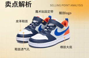 Order 中童 Nike Court Borough 低筒 舒適時尚趨勢 防滑耐磨透氣輕便 休閒鞋 白藍
