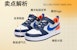 (PS) Nike Court Borough Low Recraft 'Putih Navy Oren' DV5457-401