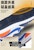 (PS) Nike Court Borough Low Recraft 'Putih Navy Oren' DV5457-401