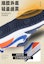 Purchase (PS) Nike Court Borough Low Recraft 'Putih Navy Oren' DV5457-401