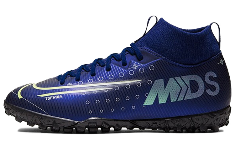 (Preschool) Nike Mercurial Superfly 7 Academy MDS TF 'Dream Speed' BQ5407-401
