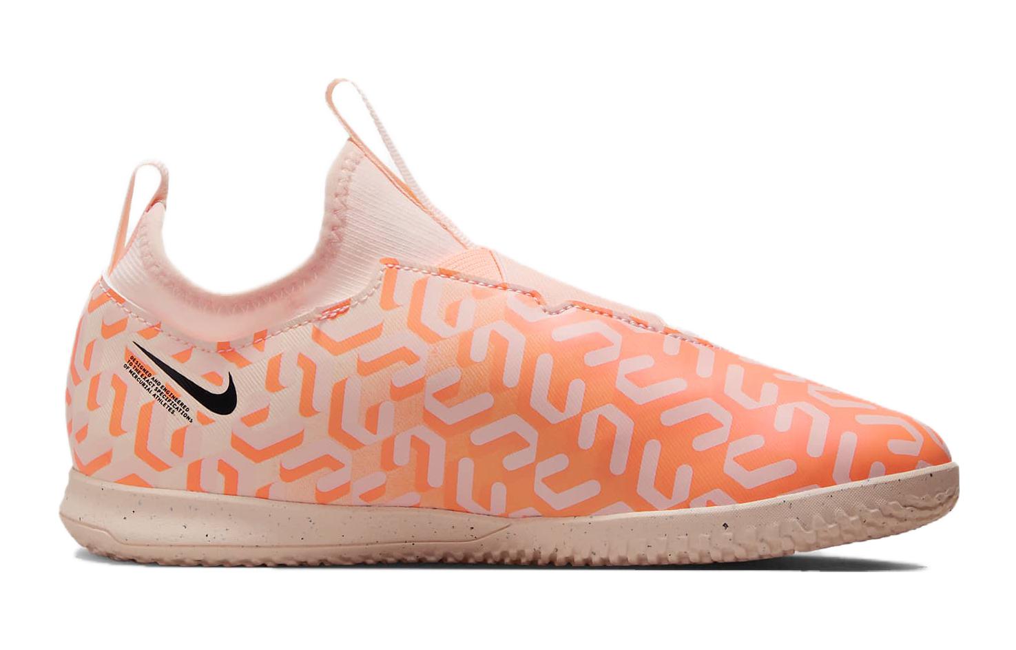 Order (PS) Nike Mercurial Vapor 15 Jr. 'Guava Ice Black' - Kasut Budak Lelaki Guava Ice Hitam DZ3479-800