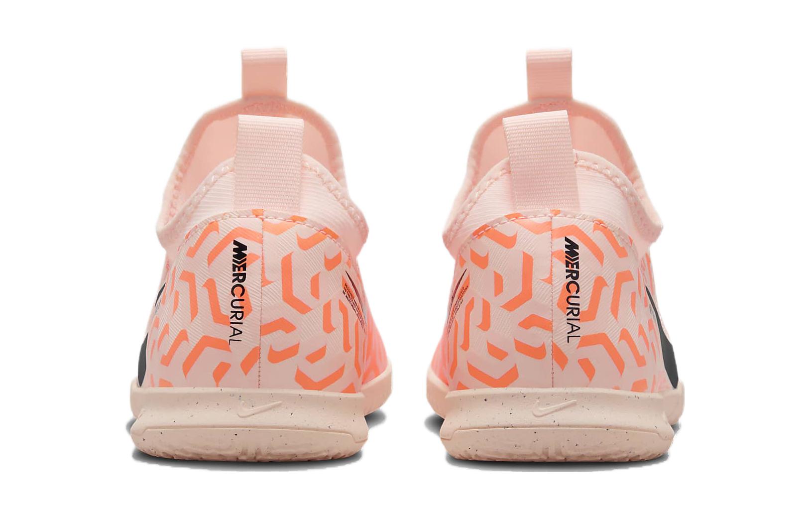 Shop (PS) Nike Mercurial Vapor 15 Jr. 'Guava Ice Black' - Kasut Budak Lelaki Guava Ice Hitam DZ3479-800