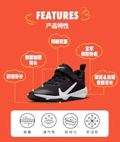 (學齡前)Nike Omni Multi-Court「黑白」DM9026-002 Order (學齡前)Nike Omni Multi-Court「黑白」DM9026-002