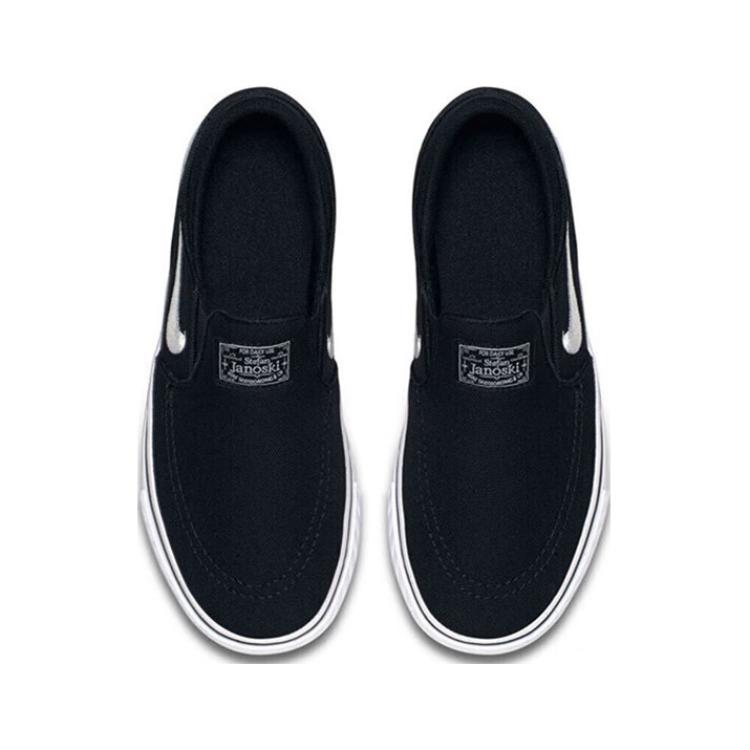 Lookbook 中童 Nike SB Stefan Janoski 防滑耐磨輕便 低筒 滑板鞋 黑白