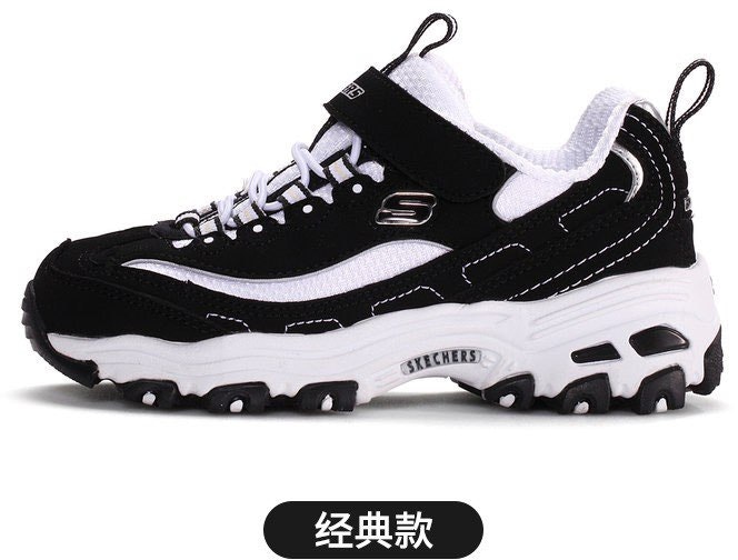 preschool-skechers-adidas-yeezy-boost-350-v2-oreo-996212-bkw