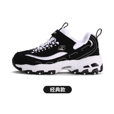 (PS) Skechers adidas Yeezy Boost 350 V2 'Oreo'