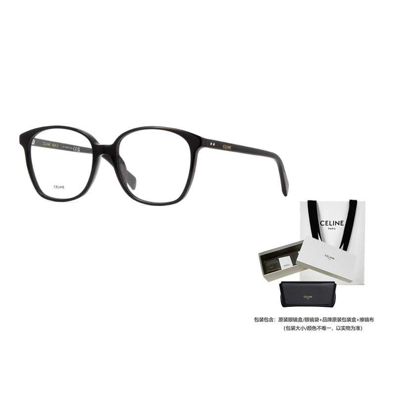 Cheap 【可配镜片】CELINE经典矩形光学眼镜 黑色男女通用 CL50115I-001