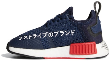 (Toddler) adidas NMD_R1 'Collegiate Navy' FW0424 (Toddler) adidas NMD_R1 'Collegiate Navy' FW0424