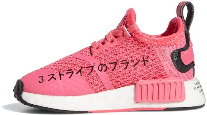 (TD) adidas NMD_R1 'Super Pink' Wanita FW0425 Buy (TD) adidas NMD_R1 'Super Pink' Wanita FW0425