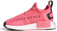 Buy (TD) adidas NMD_R1 'Super Pink' Wanita FW0425