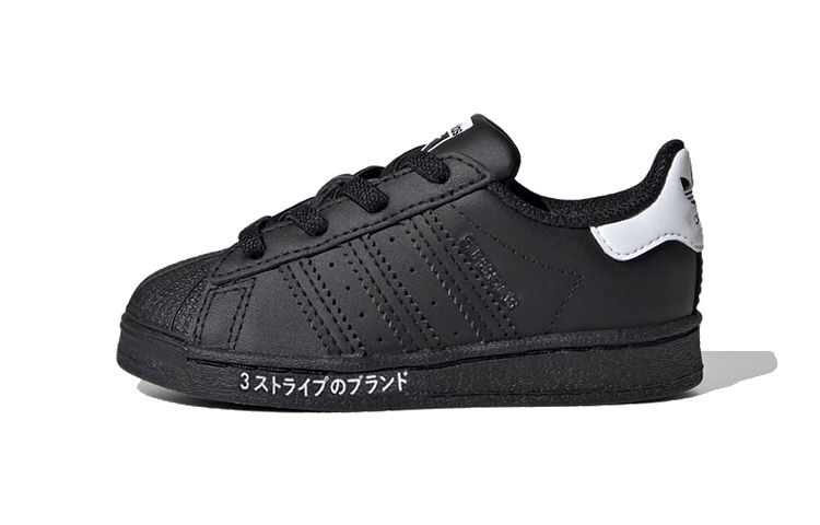 (Toddler) adidas originals Superstar 'Black White' FV3754