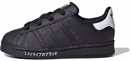 (Toddler) adidas originals Superstar 'Black White' FV3754 (Toddler) adidas originals Superstar 'Black White' FV3754