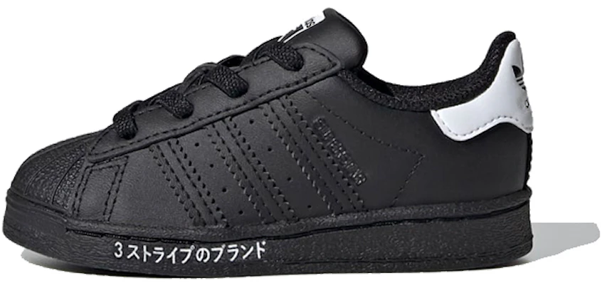 TD 嬰童 adidas Originals Superstar 黑白尾 Buy TD 嬰童 adidas Originals Superstar 黑白尾