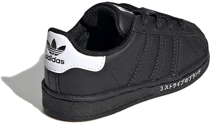 TD 嬰童 adidas Originals Superstar 黑白尾 Shop TD 嬰童 adidas Originals Superstar 黑白尾