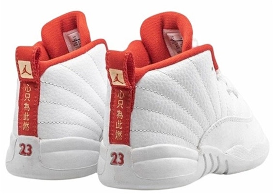 (TD) Air Jordan 12 复刻 'FIBA' 850000-107 Shop (TD) Air Jordan 12 复刻 'FIBA' 850000-107