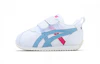 Buy (TD) ASICS Corsair Baby SL ''Bianco Blu Bliss'' 1144A210-100