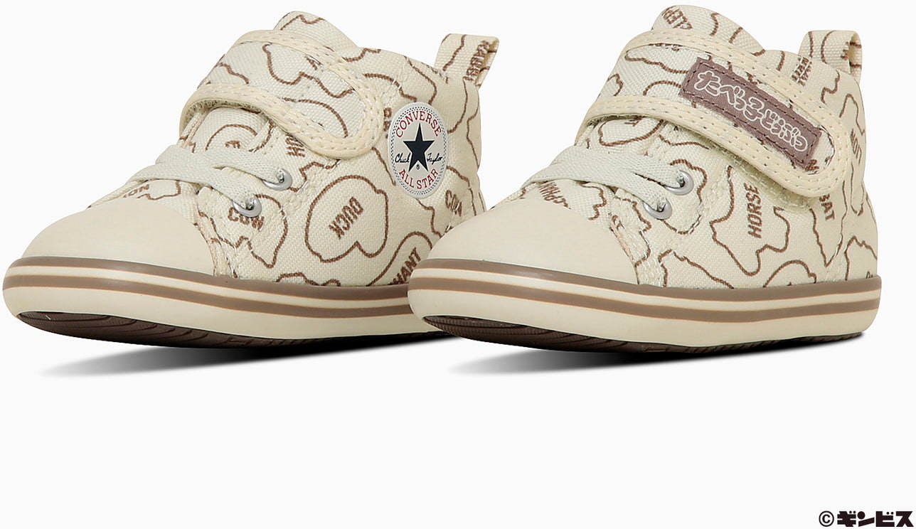 toddler-converse-baby-all-star-bs-v-1-tabekko-doubutsu-sneakers-off-white-37303640