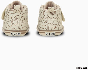 (TD) Converse Bayi All Star BS V-1 Tabekko Doubutsu Sepatu Off-White 37303640 Shop (TD) Converse Bayi All Star BS V-1 Tabekko Doubutsu Sepatu Off-White 37303640