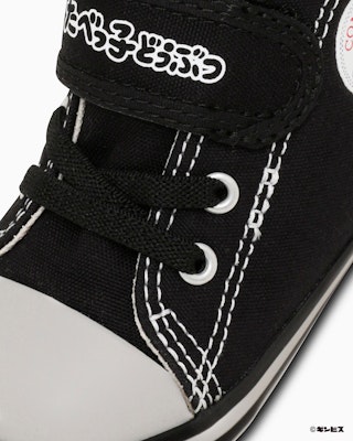 (Toddler) Converse Baby All Star V-1 Tabecko Animals Sneakers Black 37303630 Details for (Toddler) Converse Baby All Star V-1 Tabecko Animals Sneakers Black 37303630