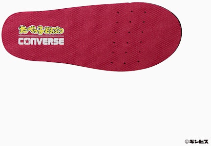 (TD) コンバース ベビー RS / タベッコ動物クッキー ブラウン 37303660 Cheap (TD) コンバース ベビー RS / タベッコ動物クッキー ブラウン 37303660