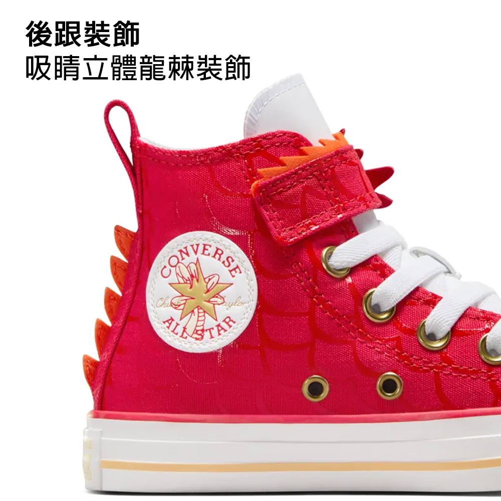 (TD) Converse Chuck Taylor All Star 1V Hi Big Kids Casual Shoes Red Red Red 圖 6