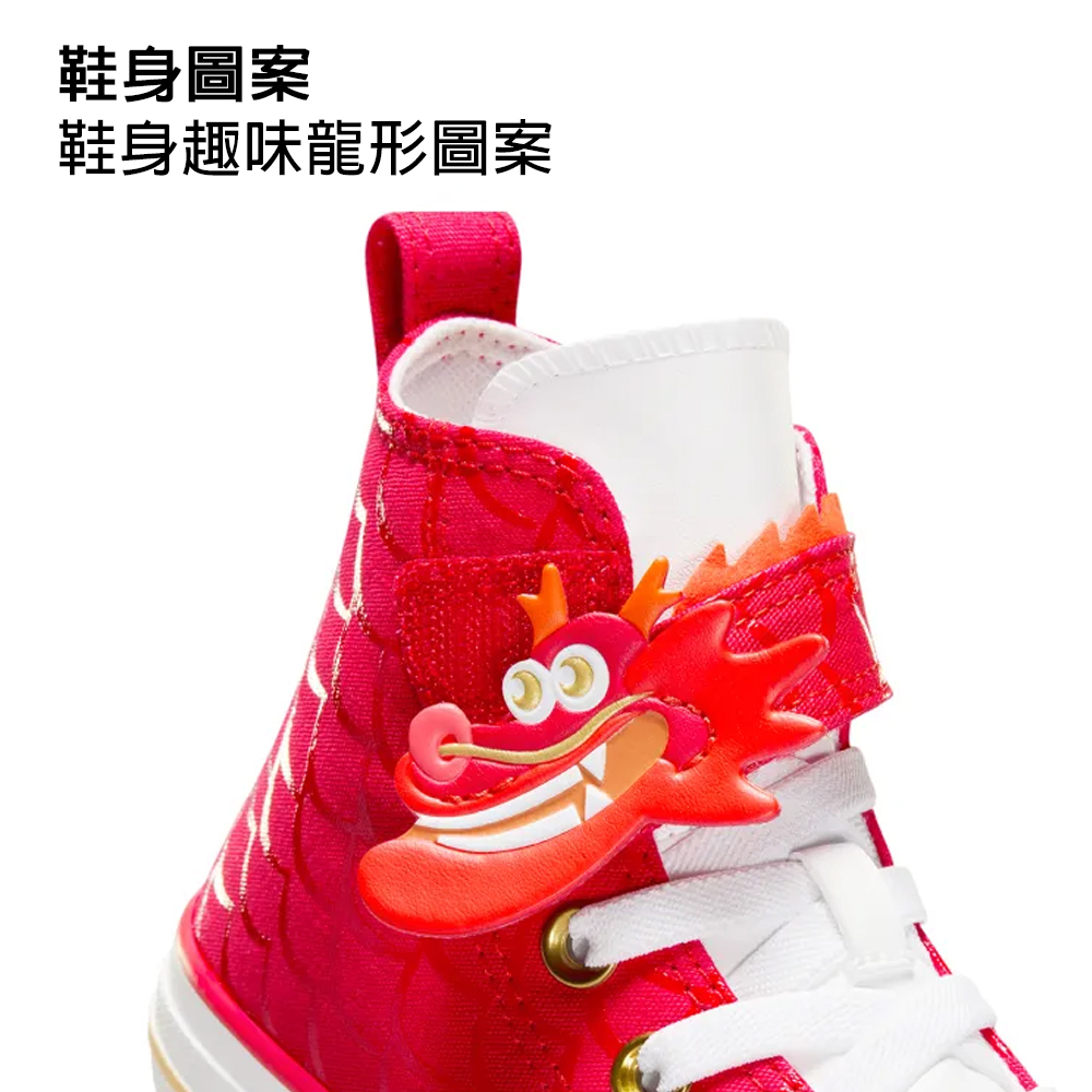 (TD) Converse Chuck Taylor All Star 1V Hi Big Kids Casual Shoes Red Red Red 圖 7