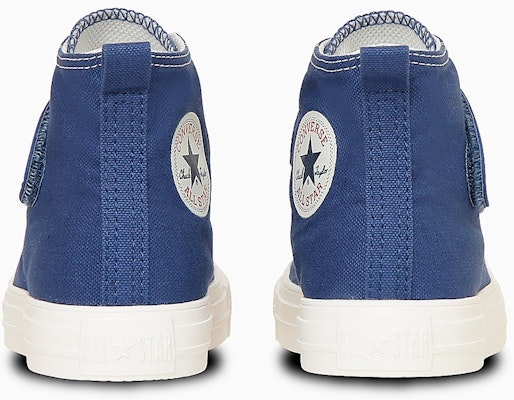 (Toddler) Kids Converse All Star Light V-1 High Top Sneakers Egg Yellow 37303411 Shop (Toddler) Kids Converse All Star Light V-1 High Top Sneakers Egg Yellow 37303411