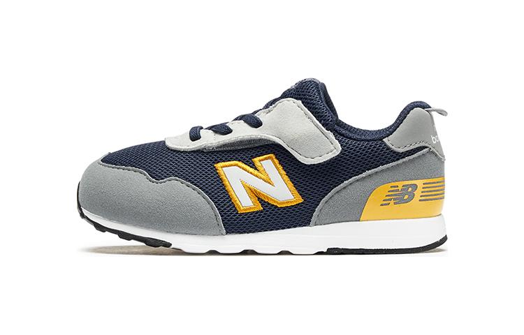 Buy (TD) New Balance 515 'Kelabu Navy' NW515FY