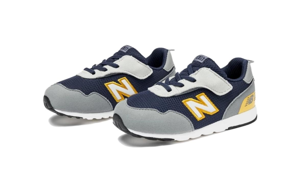 Order (TD) New Balance 515 'Kelabu Navy' NW515FY
