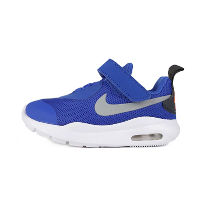 (TD) Nike Air Max Oketo 'Hyper Royal'