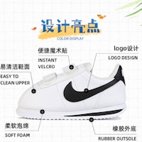 嬰兒 Nike Cortez 基礎版低筒跑步鞋 黑白色 Order 嬰兒 Nike Cortez 基礎版低筒跑步鞋 黑白色