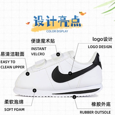 (TD) 耐克Cortez Basic SL“白黑” 904769-102 Order (TD) 耐克Cortez Basic SL“白黑” 904769-102