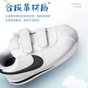 (TD) Nike Cortez Basic SL 'Putih Hitam' 904769-102 Lookbook (TD) Nike Cortez Basic SL 'Putih Hitam' 904769-102