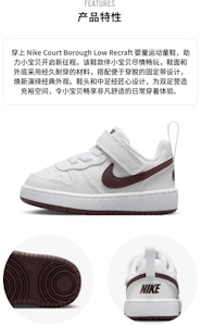 (TD) Nike Court Borough Low Recraft 'Putih Burgundy Crush' DV5458-112 Order (TD) Nike Court Borough Low Recraft 'Putih Burgundy Crush' DV5458-112