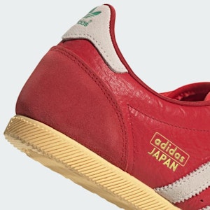 (W) 日本版 IG4507 1